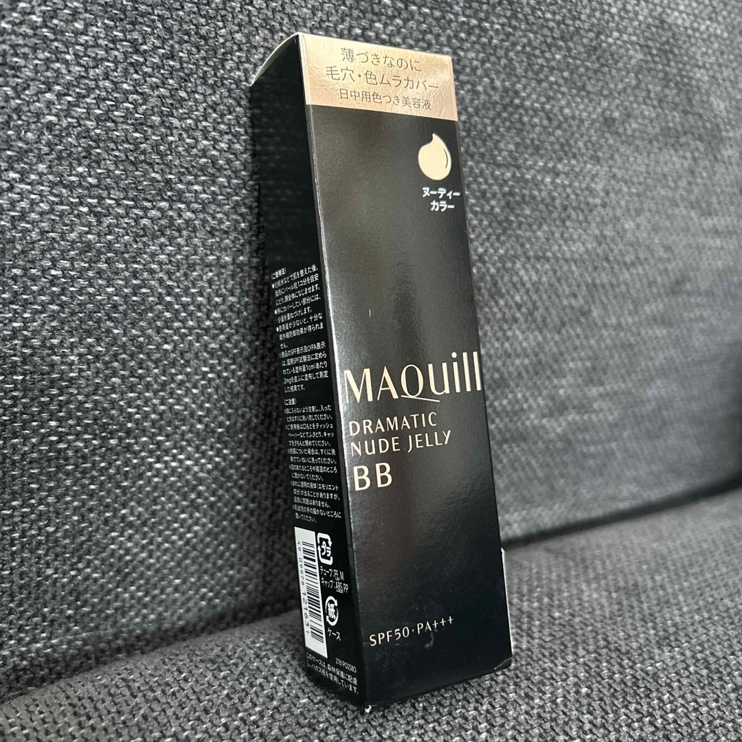 MAQuillAGE(マキアージュ)のマキアージュ ドラマティック ヌードジェリー BB 色ムラカバー  つや(30g コスメ/美容のベースメイク/化粧品(BBクリーム)の商品写真