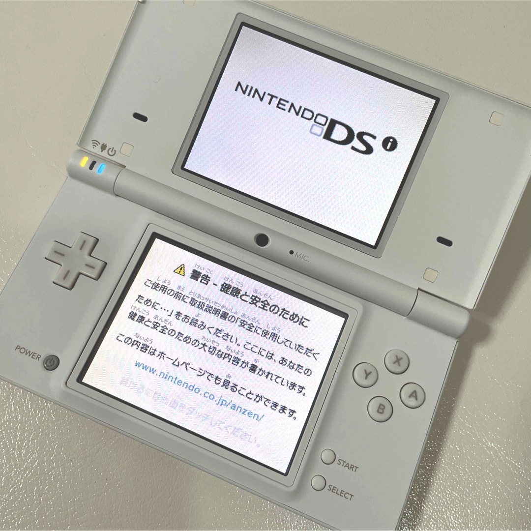 ニンテンドーDSi　本体　ホワイト　白