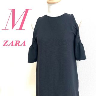 ザラ(ZARA)のZARA ザラ　ワンピース　ブラック　M　オフショルダー　きれいめ(ひざ丈ワンピース)