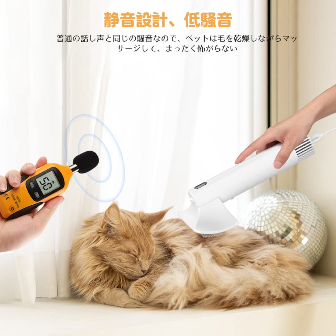 ペット用品 猫犬用グルーミングヘアドライヤー