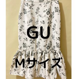 ジーユー(GU)のタイト&フレアなスカート♡ GU(ロングスカート)