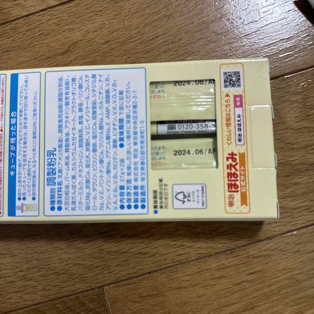 ぬぬぬ様専用2 キッズ/ベビー/マタニティの授乳/お食事用品(その他)の商品写真