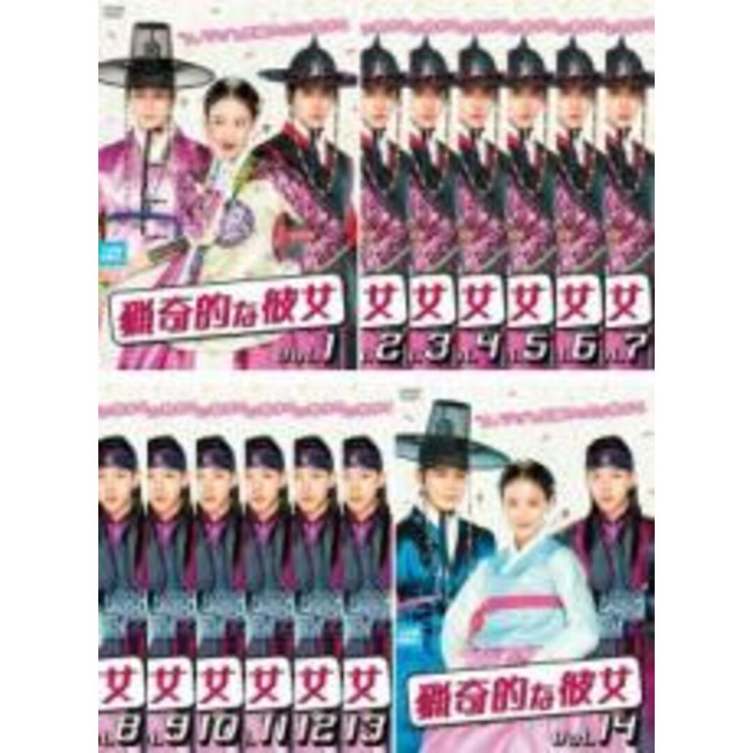 全巻セットDVD▽猟奇的な彼女(14枚セット)第1話~第25話 最終【字幕