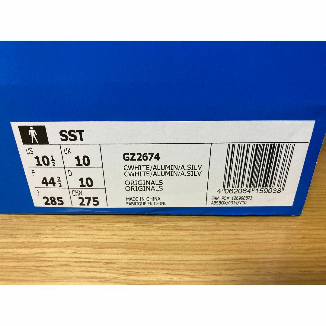 adidas(アディダス)のMELTING SADNESS ADIDAS SST WHITE 28.5cm メンズの靴/シューズ(スニーカー)の商品写真
