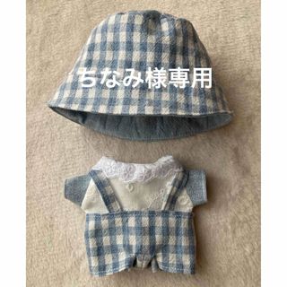 ちびぬい服　お出かけセット3点(アイドルグッズ)