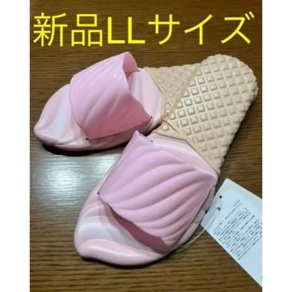 ソフトクリームサンダル　ピンク　LLサイズ(サンダル)