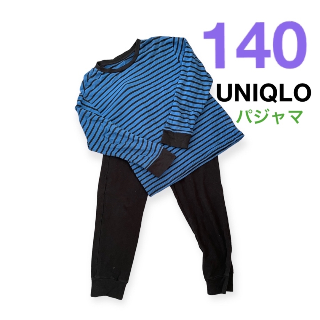 UNIQLO(ユニクロ)のUNIQLO 長袖パジャマ　140 140㎝　140センチ　ボーダー　美品 キッズ/ベビー/マタニティのキッズ服男の子用(90cm~)(パジャマ)の商品写真