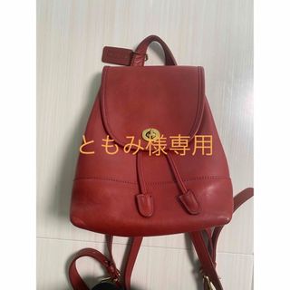 OLD COACH バックパック 茶色 ベルト金具 ミニリュック小ぶり 格安出品