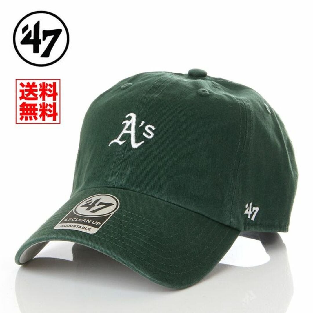 47 Brand(フォーティセブン)の【新品】47BRAND キャップ アスレチックス 帽子 緑 メンズ レディース メンズの帽子(キャップ)の商品写真