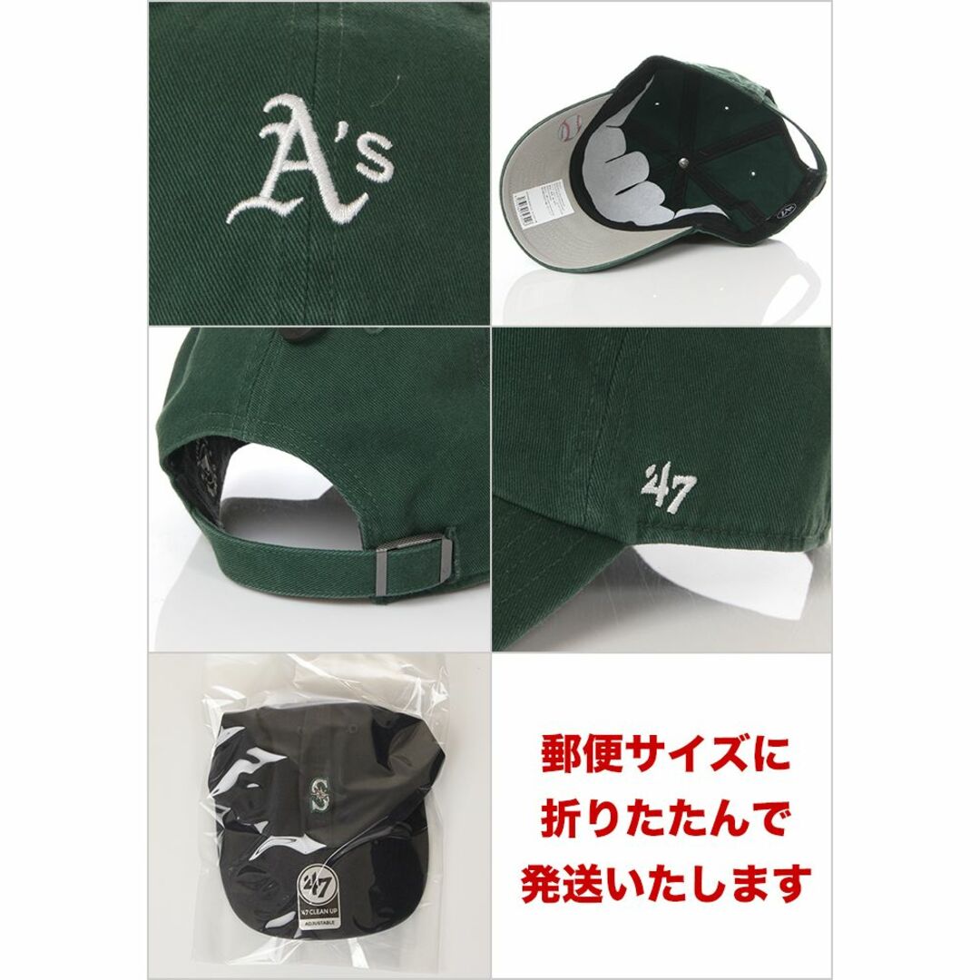 47 Brand(フォーティセブン)の【新品】47BRAND キャップ アスレチックス 帽子 緑 メンズ レディース メンズの帽子(キャップ)の商品写真