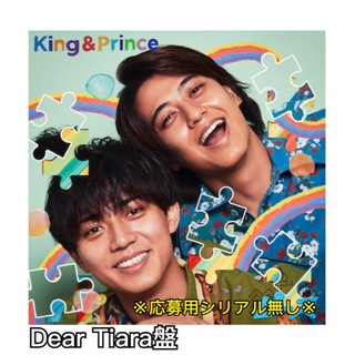 キングアンドプリンス(King & Prince)のKing & Prince album ピース Dear Tiara盤(アイドルグッズ)