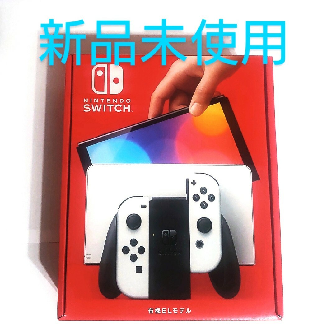 Nintendo Switch 有機ELモデル Joy-Con(L)/(R)家庭用ゲーム機本体