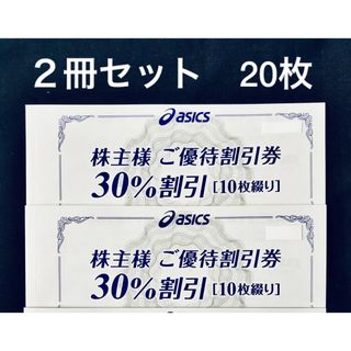 アシックス タイガーの通販 1,000点以上 | asicsを買うならラクマ