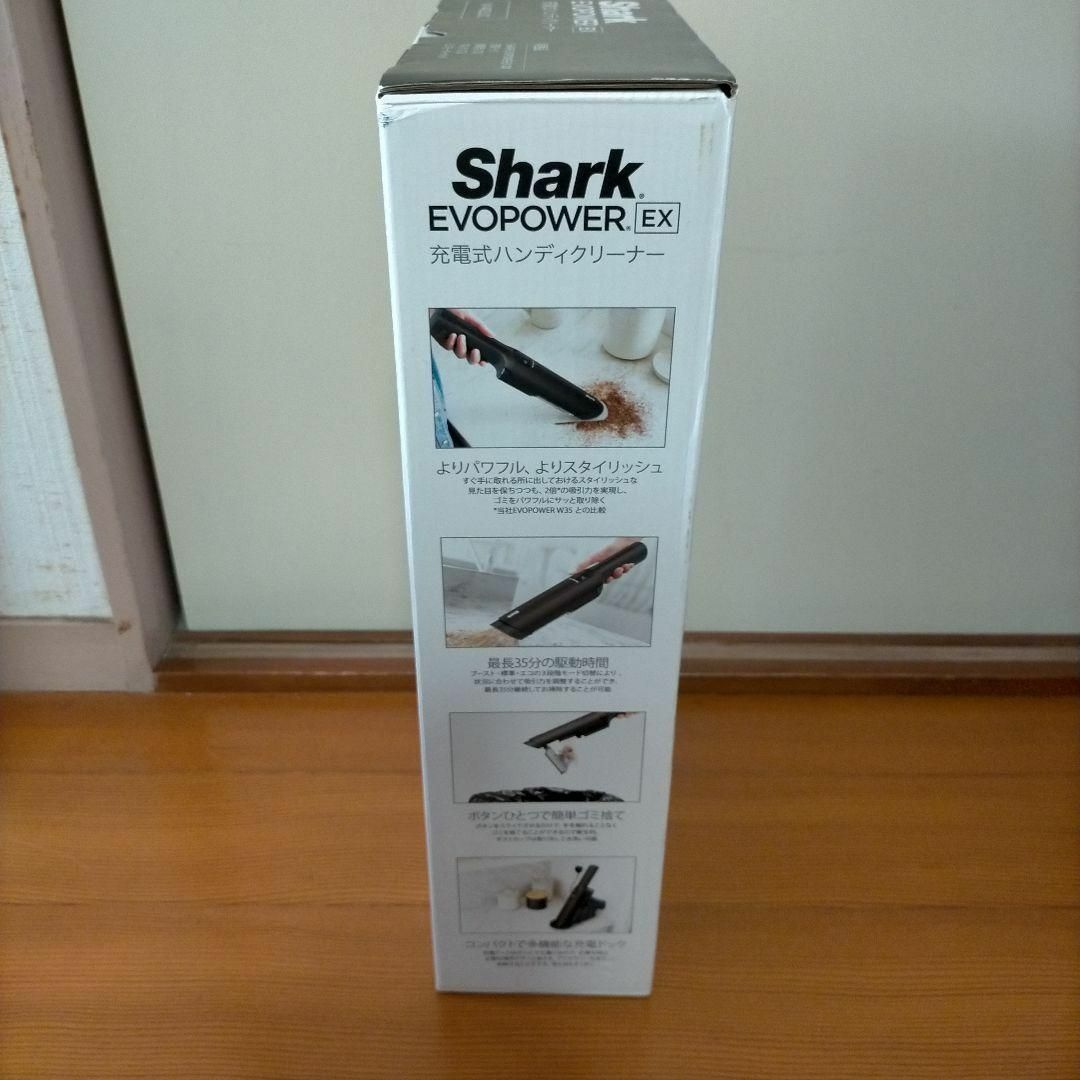 Shark EVOPOWER EX 充電式ハンディクリーナー WV405J DCの通販 by しろくま's shop｜ラクマ