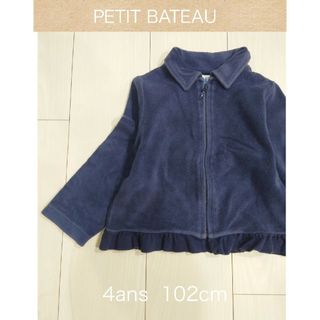 プチバトー(PETIT BATEAU)のプチバトー PETIT BATEAU ベロアブルゾン 102cm(ジャケット/上着)