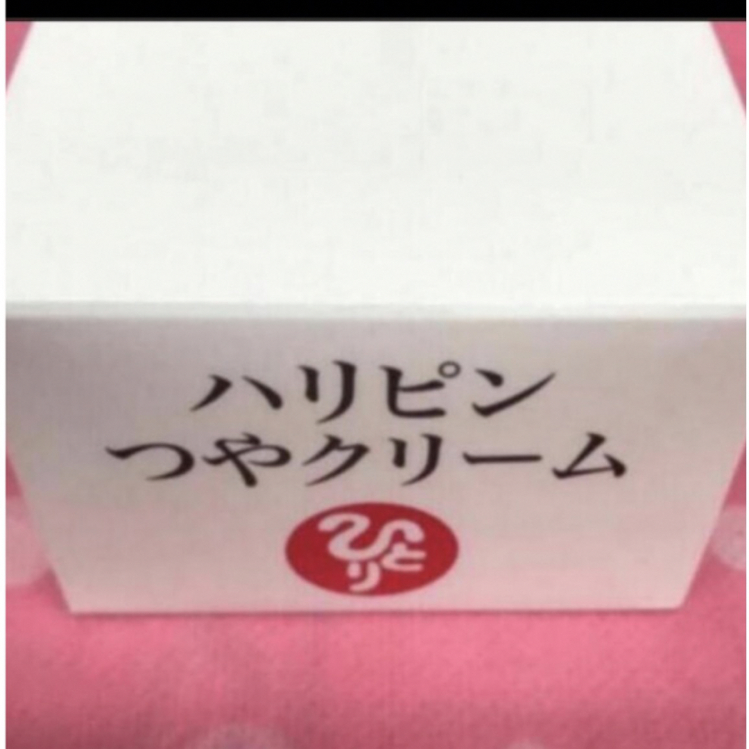 銀座まるかんハリピンつやクリーム送料無料 開運メイクに❣️ お顔に ...