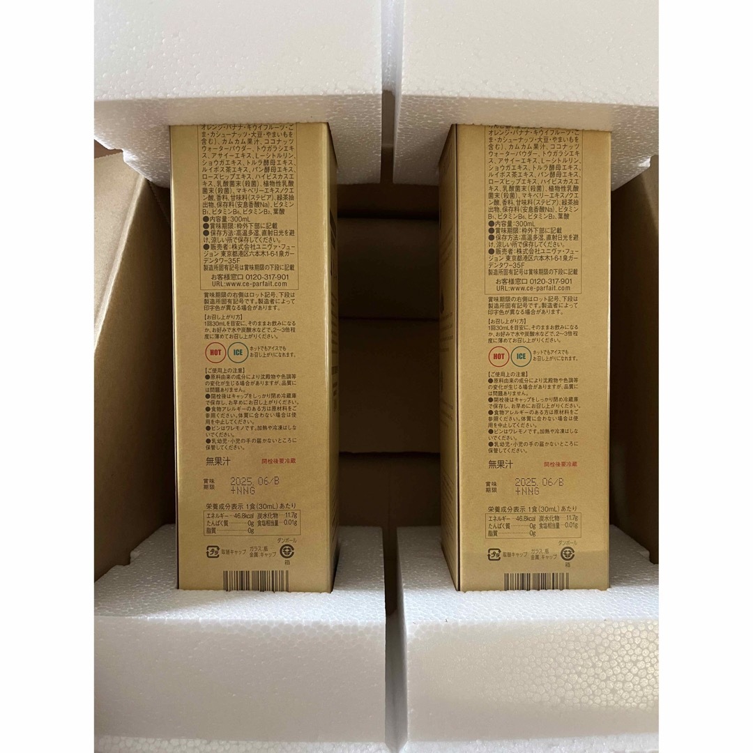 KOMBUCHA CLEANSE(コンブチャクレンズ)のコンブチャクレンズ 300ml×2 コスメ/美容のダイエット(ダイエット食品)の商品写真