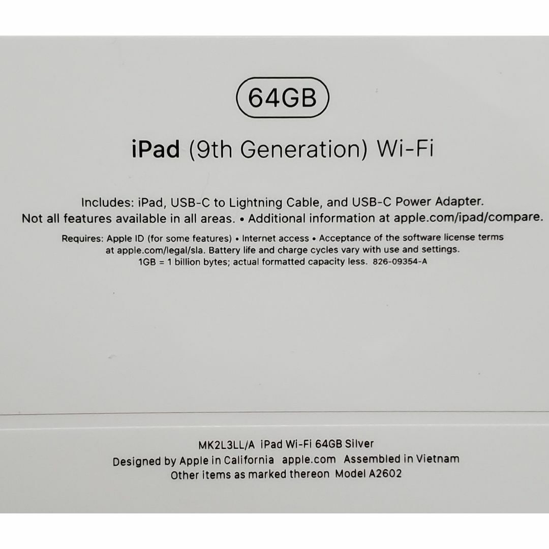 新品 iPad 第9世代 Wi-Fi 64GB MK2L3LL/A シルバー 1