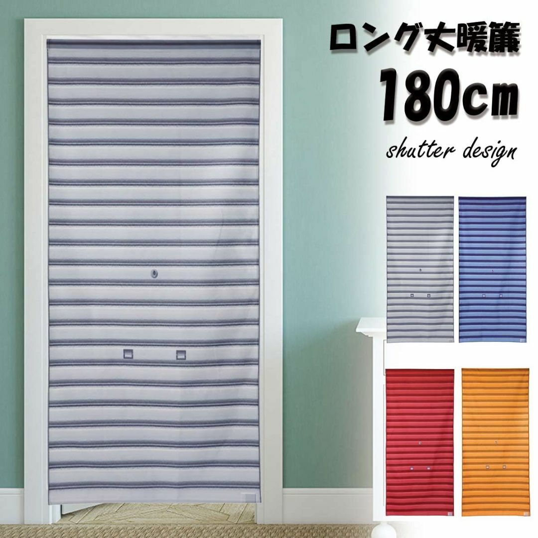 色: デザイン1】next.design のれん 暖簾 ロング丈 180cm の通販 by ...