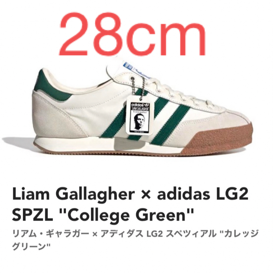 adidas LG2 SPZL リアム・ギャラガー  28cm