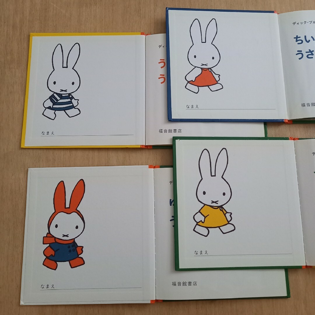 miffy(ミッフィー)のミッフィー絵本　4冊セット　うさこちゃんとうみ　ちいさなうさこちゃん　他　絵本 エンタメ/ホビーの本(絵本/児童書)の商品写真