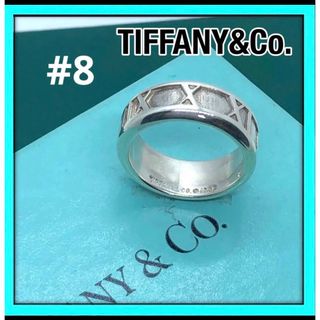 ティファニー(Tiffany & Co.)のティファニーアトラス リング　幅6.7mm SV925(リング(指輪))