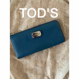 トッズ(TOD'S)のTOD'S トッズ　ブルー　レザー　長財布(財布)