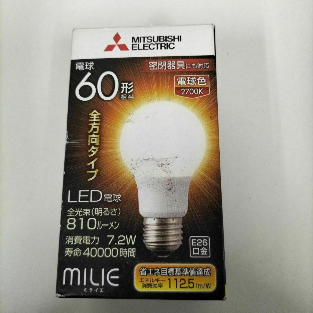 三菱電機 - 三菱電機 LED電球 全方向タイプ 一般電球60形 7.2W 電球色