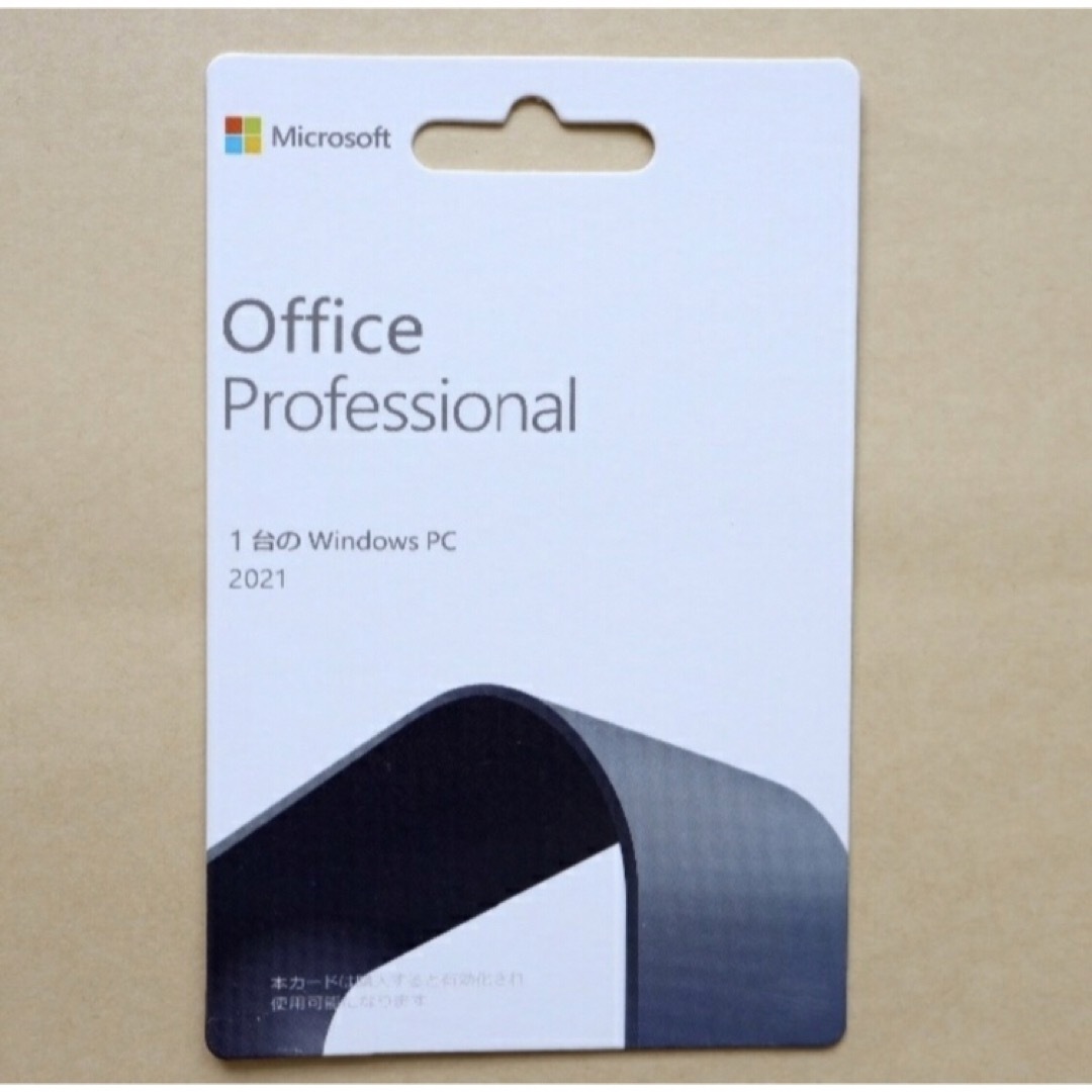 Office 2021 Home & Business Mac 永続■正規