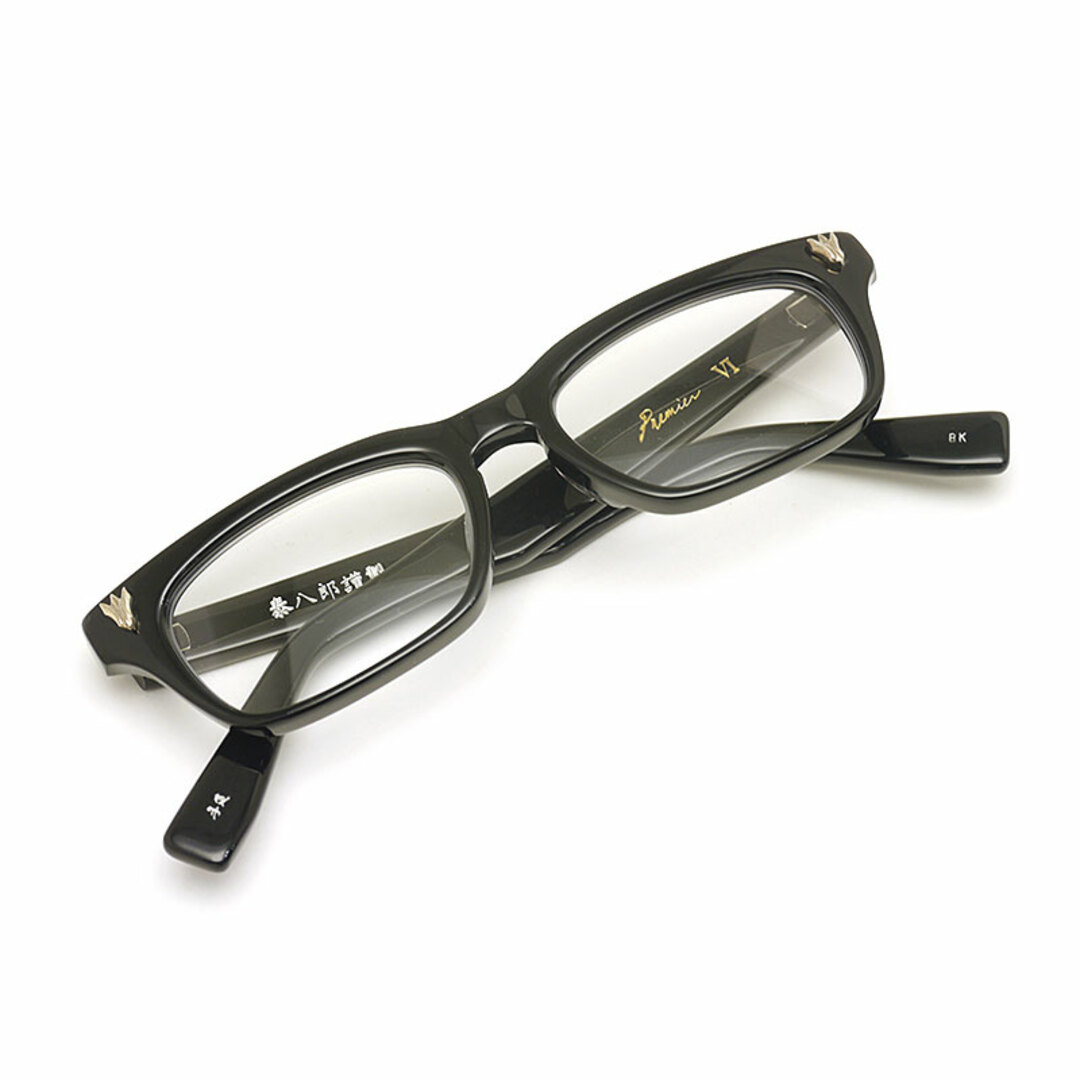 泰八郎謹製 プレミア4 眼鏡 メガネ 伊達 ブラック 黒