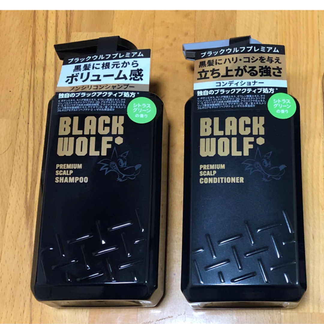 大正製薬(タイショウセイヤク)のブラックウルフ スカルプシャンプー　スカルプコンディショナー コスメ/美容のヘアケア/スタイリング(シャンプー/コンディショナーセット)の商品写真