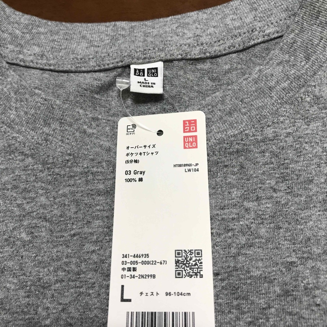 UNIQLO - 【新品】UNIQLO オーバーサイズ ポケツキTシャツ L グレーの ...