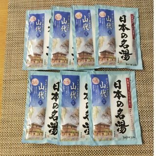 ツムラ(ツムラ)の日本の名湯　山代7袋セット(タオル/バス用品)