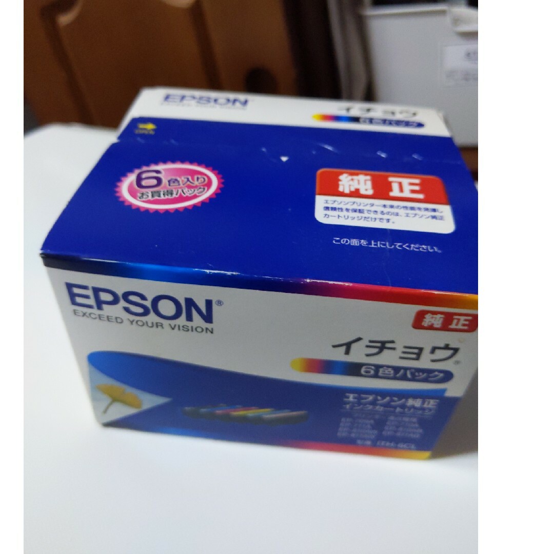 プリンター EPSN ep710A 本体のみインク　ith6cl　セット