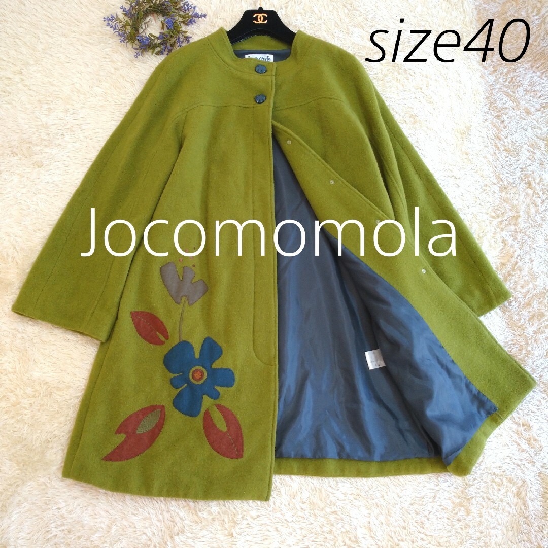 Jocomomola　ウールコート　花柄アップリケ　オーバーサイズ　40 L