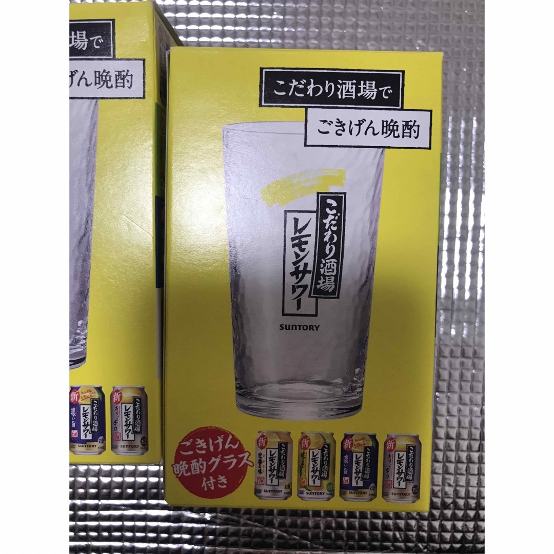 サントリー(サントリー)のこだわり酒場　レモンサワー ごきげん晩酌グラス3個セット インテリア/住まい/日用品のキッチン/食器(アルコールグッズ)の商品写真