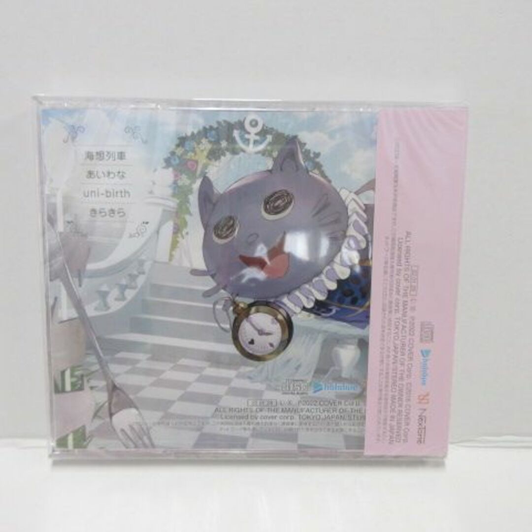 未開封】あくあたいむせれくと CD 湊あくあの通販 by くじら太郎