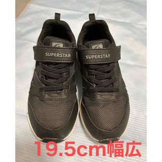 スーパースター(SUPERSTAR)のバネのちから　スニーカー19.5cm 幅広(スニーカー)