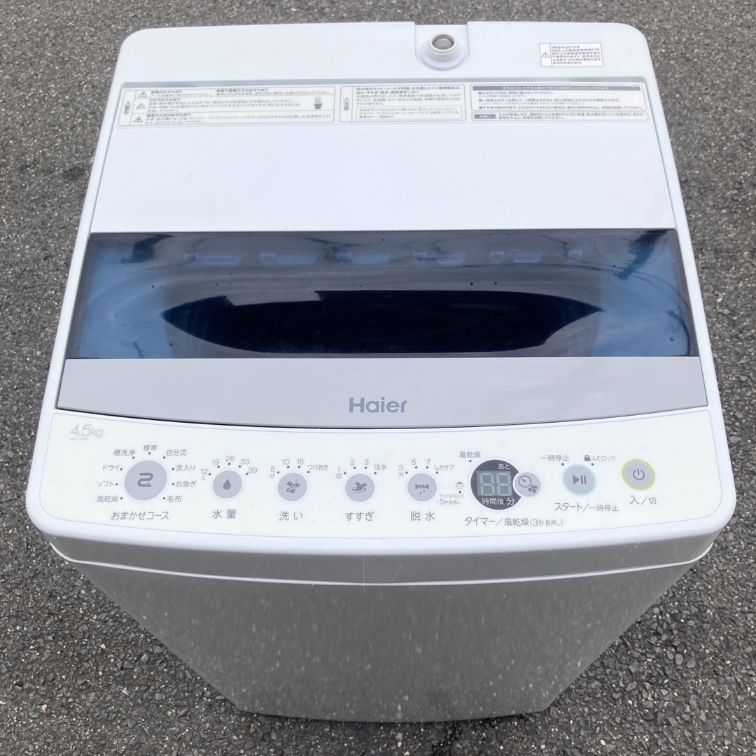 洗濯機 4.5kg 2019年製 Haier JW-C45D 一人暮らし - nayaabhaandi.com
