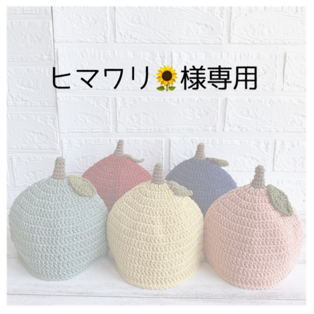 ヒマワリ🌻様専用ページの通販 by 〜 7 海 〜 handmade 𖤣𖠿𖤣｜ラクマ