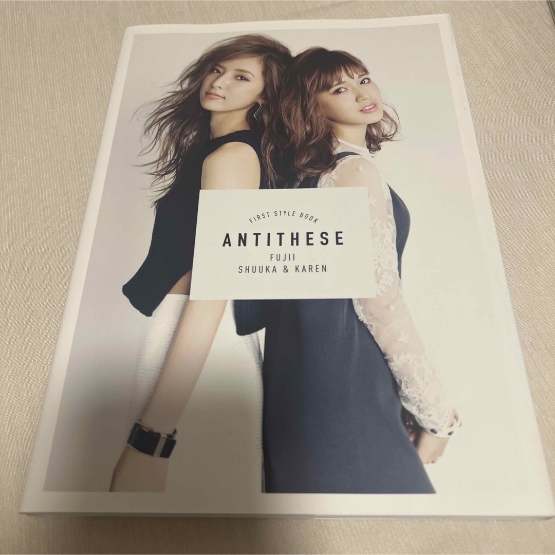 E-girls(イーガールズ)の「Antithese」 エンタメ/ホビーのタレントグッズ(女性タレント)の商品写真