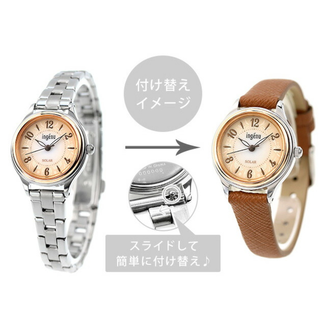 セイコー SEIKO ALBA ingenu 腕時計 レディース AHJD434 アルバ アンジェーヌ ソーラー ベージュグラデーションxシルバー アナログ表示