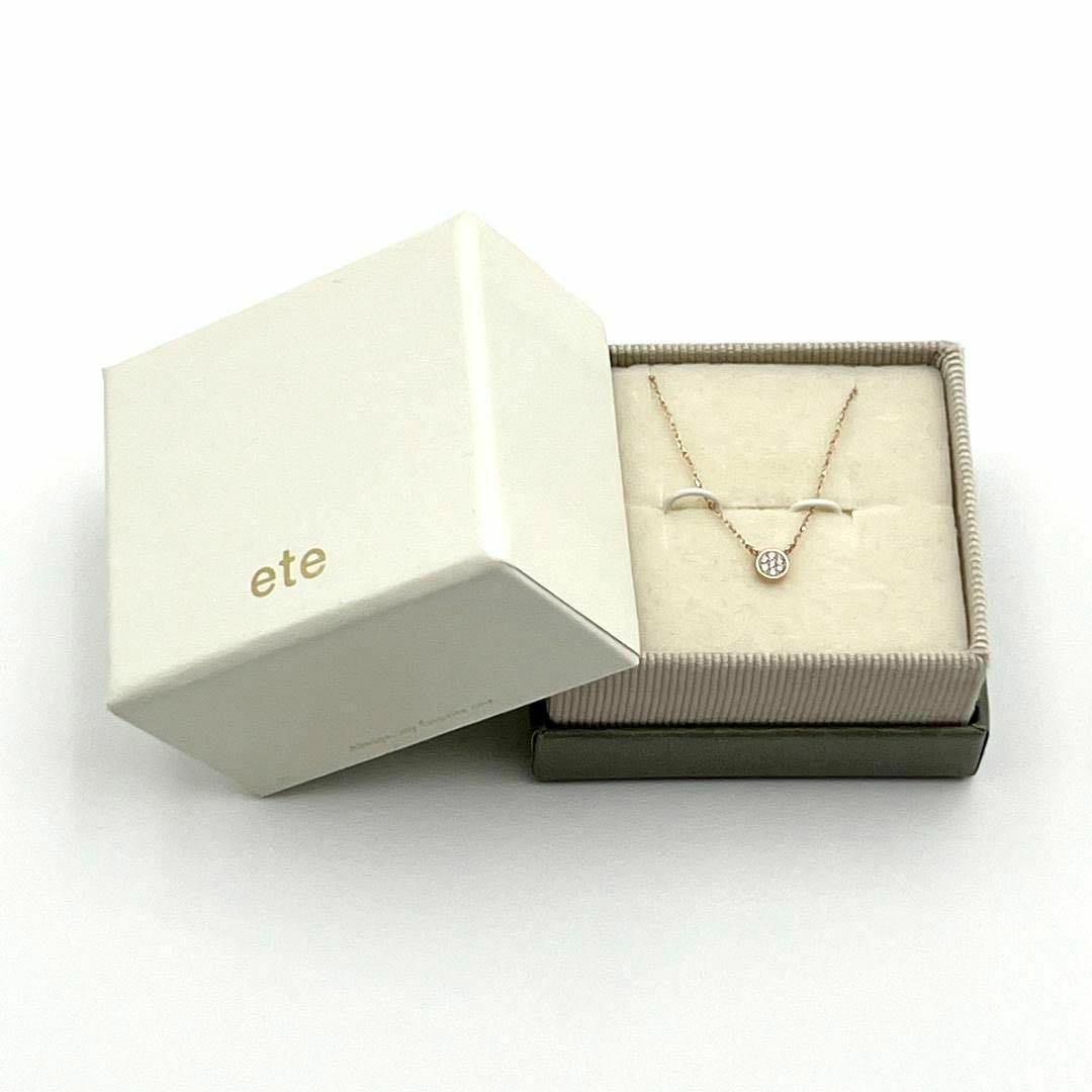 ete - 【新品同様】エテ レディース ネックレス ペンダント ダイヤ