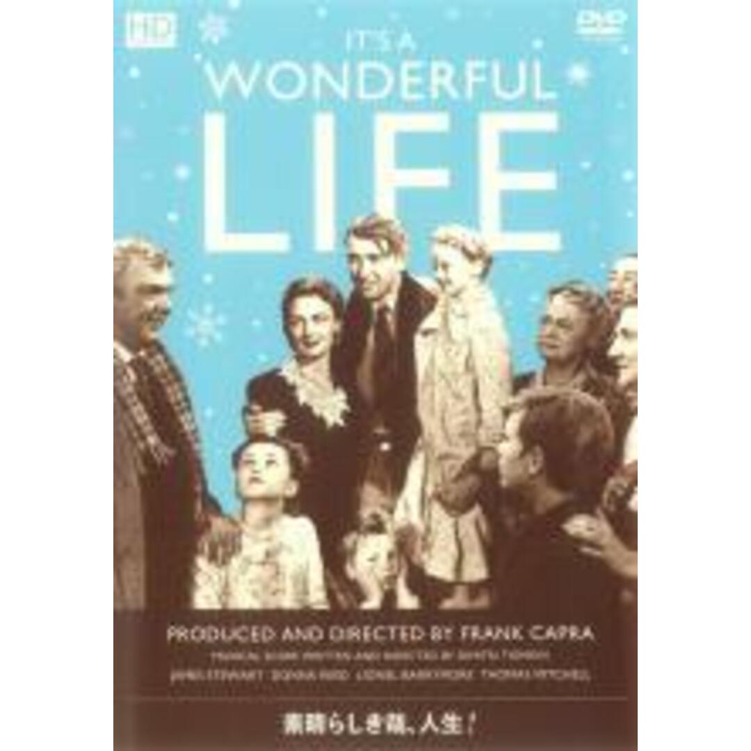 中古】DVD▽素晴らしき哉、人生! HDマスター【字幕】▽レンタル落ちの通販 by 遊ING時津店 ラクマ店|ラクマ