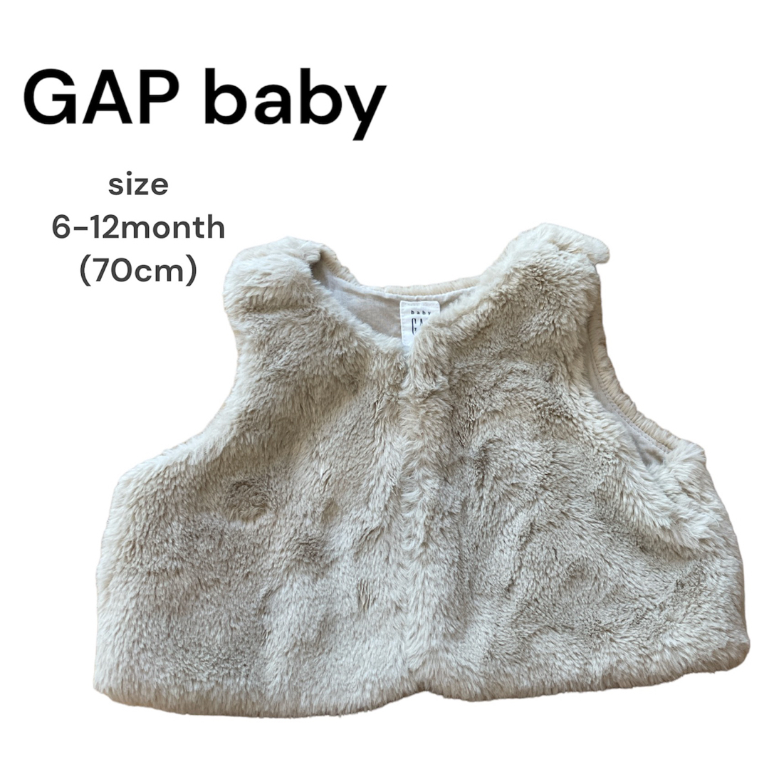 babyGAP(ベビーギャップ)のGAP ベビー アウター キッズ/ベビー/マタニティのベビー服(~85cm)(ジャケット/コート)の商品写真