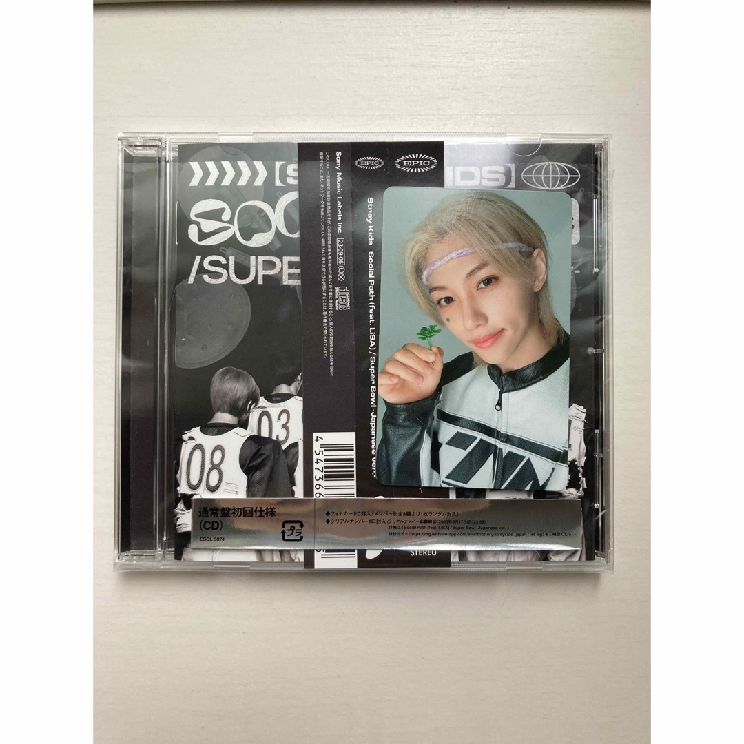スキズ straykids Social Path 通常盤CD シリアル8枚 | www