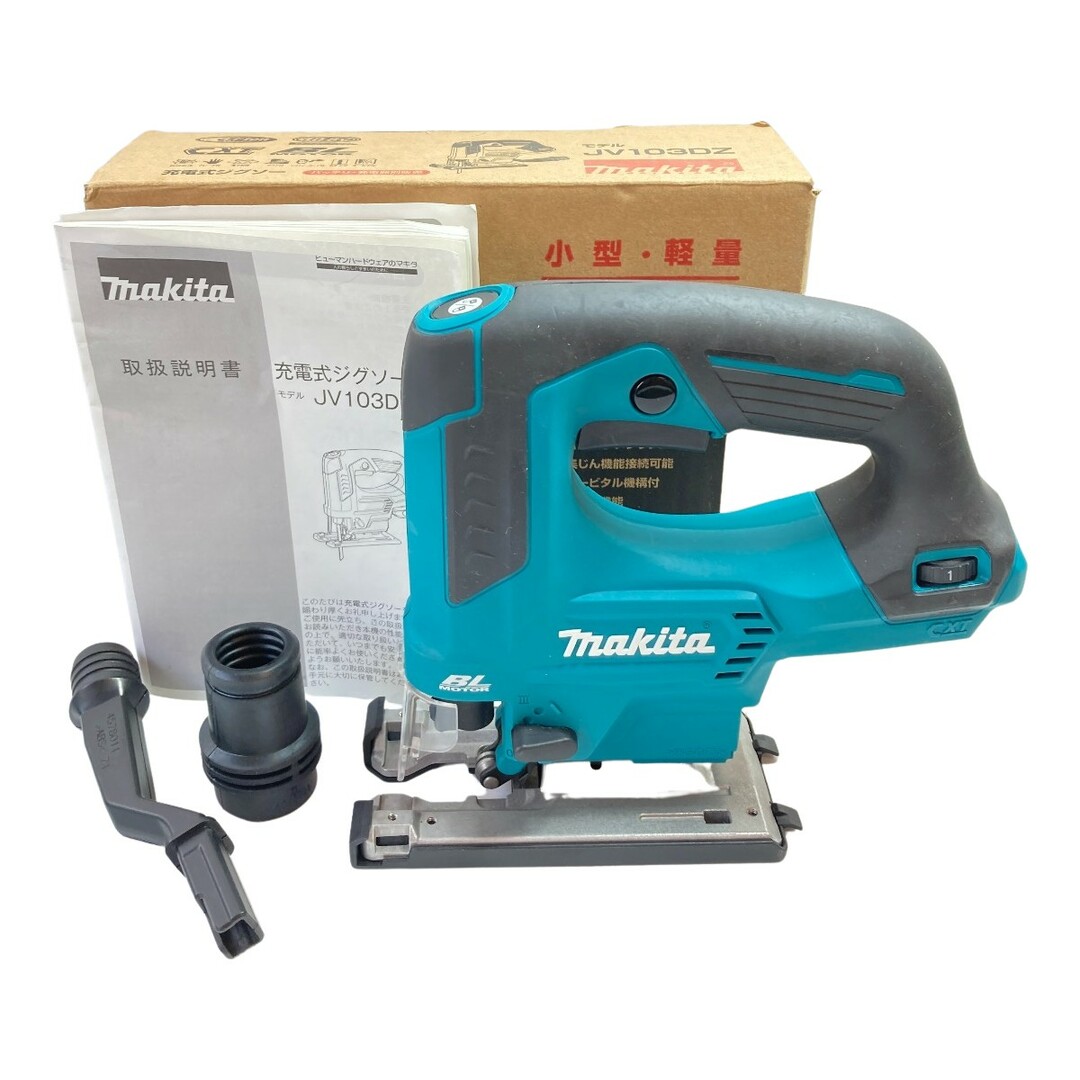 MAKITA マキタ 10.8V 充電式ジグソー 本体のみ (バッテリ・充電器なし