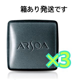 アルソア(ARSOA)のアルソア クイーンシルバー(洗顔料)