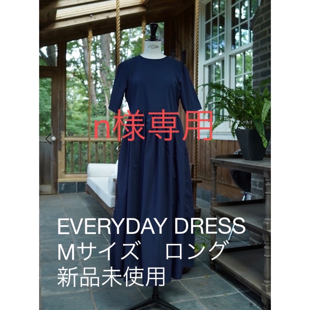 【n様専用】EVERYDAY DRESS 23  M  THE 9 SHOP レディースのワンピース(ロングワンピース/マキシワンピース)の商品写真