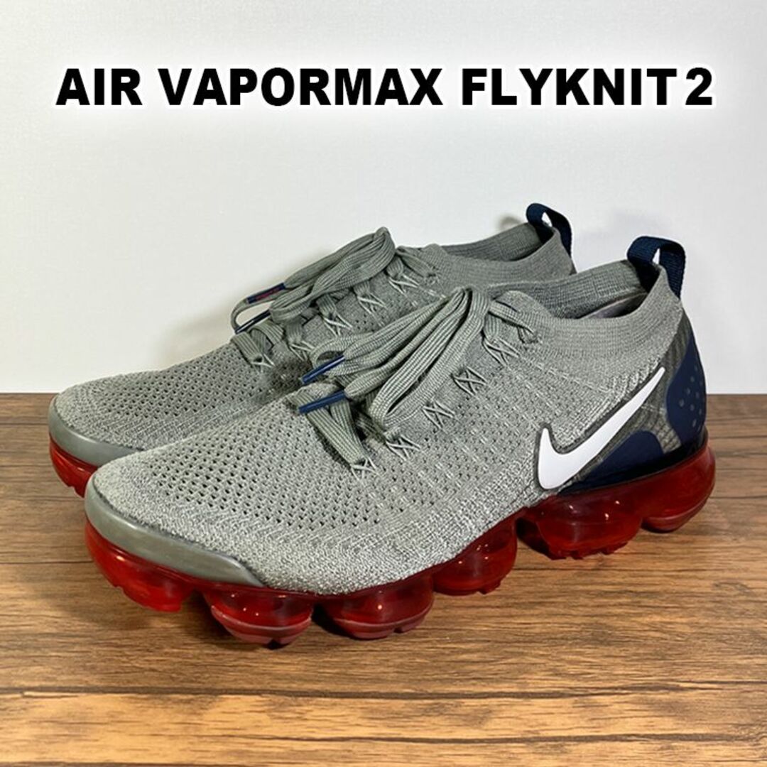 NIKE AIR VAPORMAX 2021 FLYKNIT 27cm